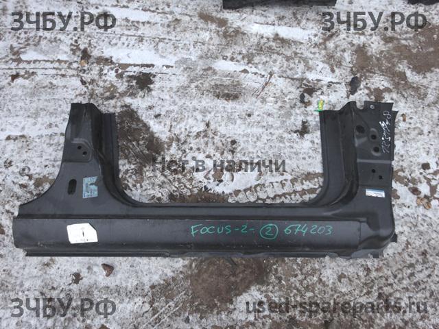 Ford Focus 2 (рестайлинг) Порог правый