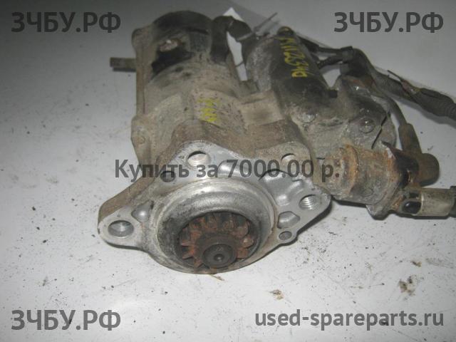 Mitsubishi Fuso/Canter (2) Стартёр