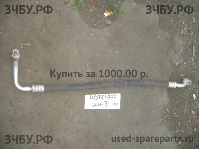 Volkswagen Golf 4 Трубка кондиционера