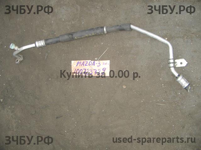 Mazda 3 [BK] Трубка кондиционера