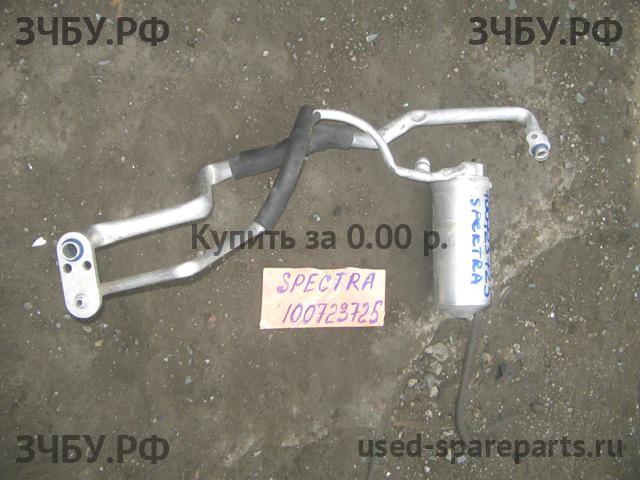 KIA Spectra Трубка кондиционера