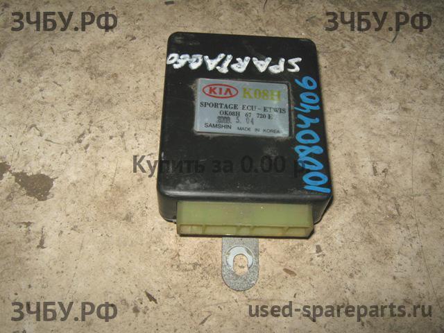 Chery Fora (A21) Бардачок