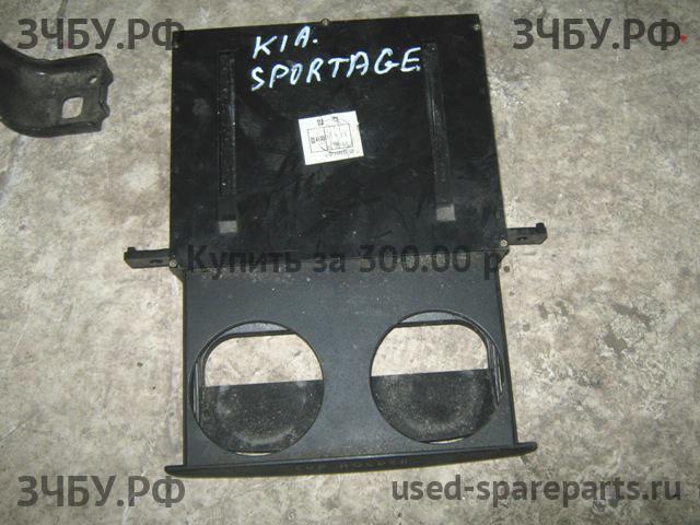 KIA Sportage 1 Подстаканник