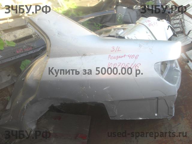 Peugeot 406 Крыло заднее левое