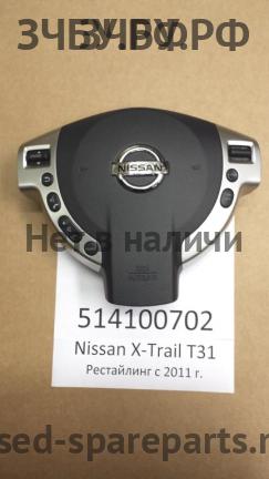 Nissan X-Trail 2 (T31) Подушка безопасности водителя (в руле)