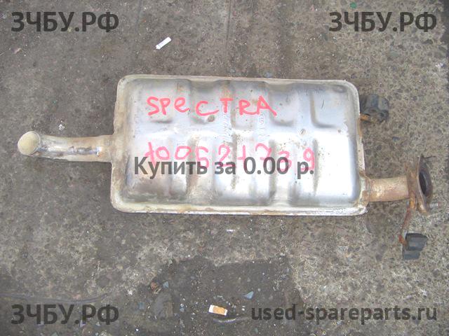 KIA Spectra Глушитель задняя часть