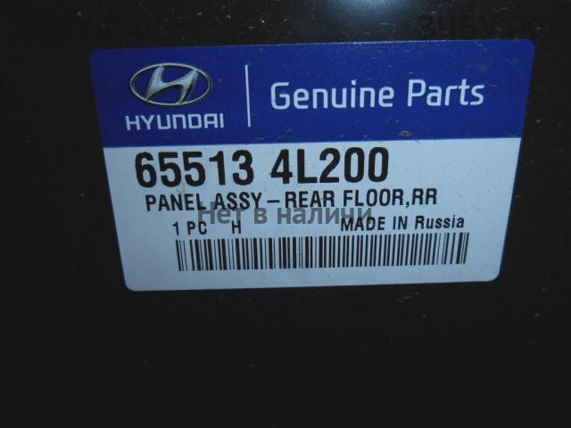 Hyundai Solaris 1 Пол багажника