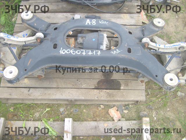 Audi A8 (1) [D2] Балка задняя поперечная
