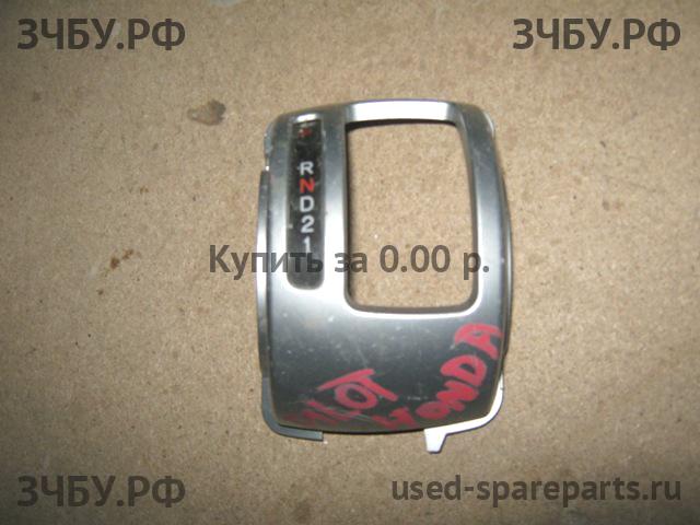 Honda Pilot (2) Накладка декоративная на кулису (консоль)