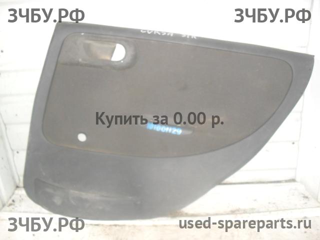 Opel Corsa C Обшивка двери задней правой