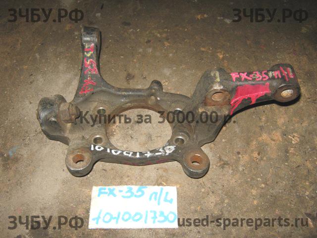 Infiniti FX 35/45 [S50] Кулак поворотный передний левый (со ступицей)