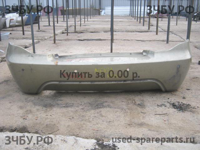 Daewoo Nexia (2008>) Бампер задний
