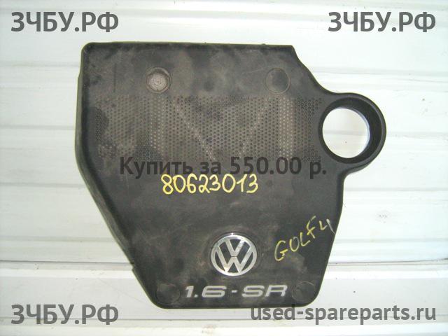Volkswagen Golf 4 Кожух двигателя (накладка, крышка на двигатель)