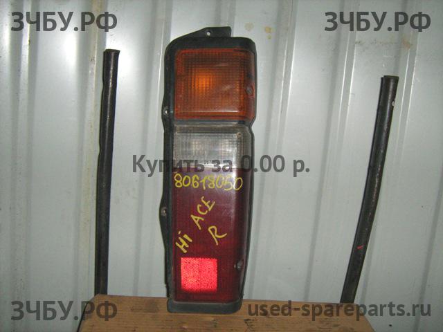 Toyota Hi Ace (4) Фонарь правый