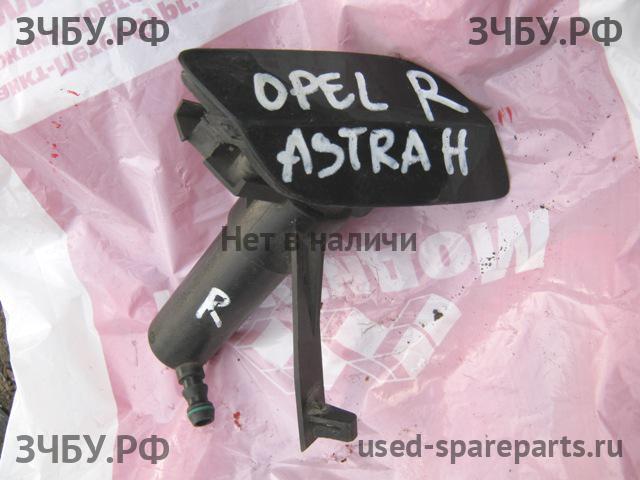 Opel Astra H Форсунка омывателя фары