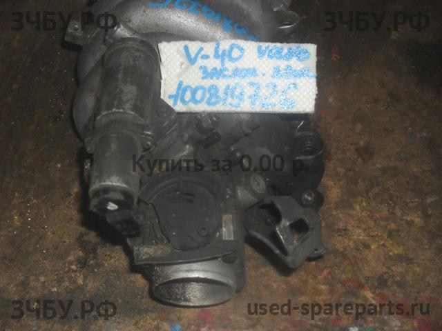 Volvo V40 (1) Заслонка дроссельная электрическая