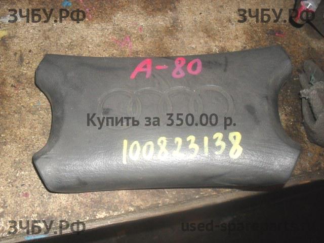 Audi 80/90 [B4] Накладка звукового сигнала (в руле)