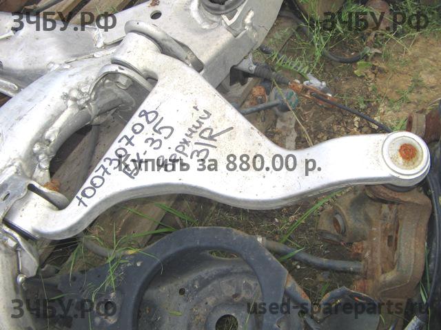 Infiniti FX 35/45 [S50] Рычаг задний правый