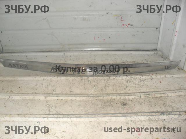 Opel Astra H Накладка заднего бампера