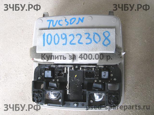 Hyundai Tucson 1 Плафон салонный