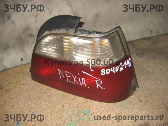 Daewoo Nexia Фонарь правый