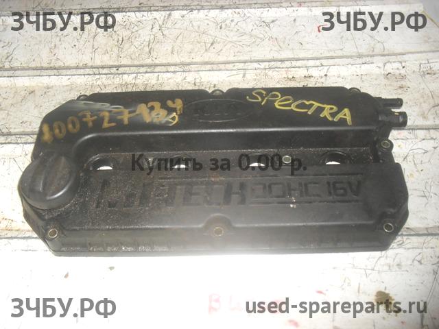 KIA Spectra Крышка головки блока (клапанная)