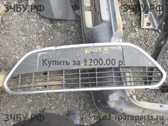 Ford Focus 2 (рестайлинг) Решетка в бампер