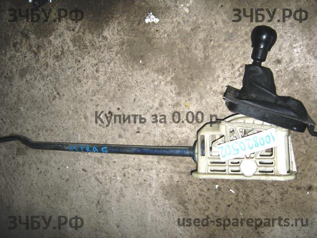 Opel Astra G Кулиса МКПП