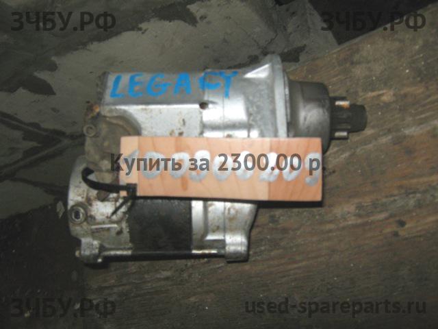 Subaru Legacy 1 (B10) Стартёр