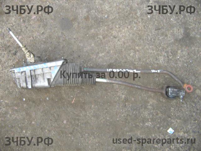 Volkswagen Passat B5 Тяга кулисы КПП