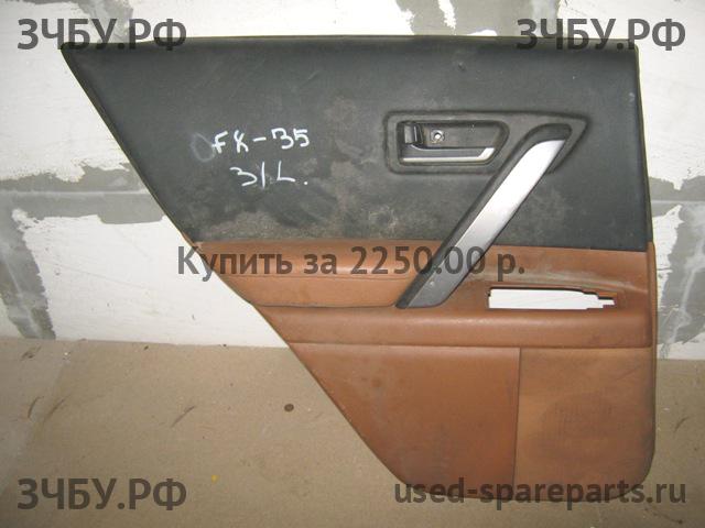 Infiniti FX 35/45 [S50] Обшивка двери задней правой