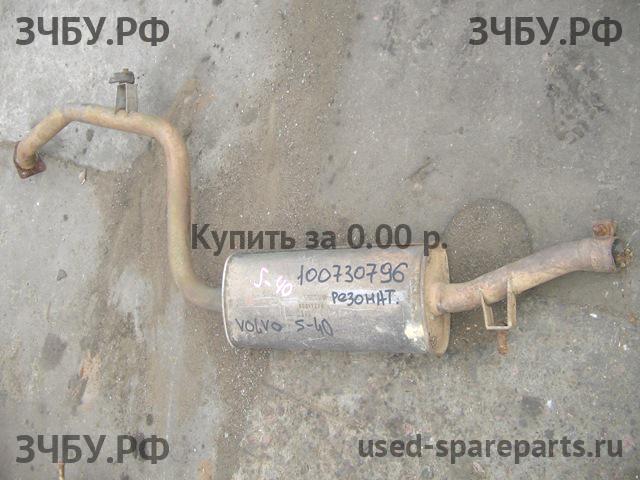 Volvo S40 (3) Глушитель средняя часть