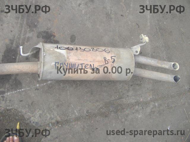 Volkswagen Passat B5 Глушитель основной