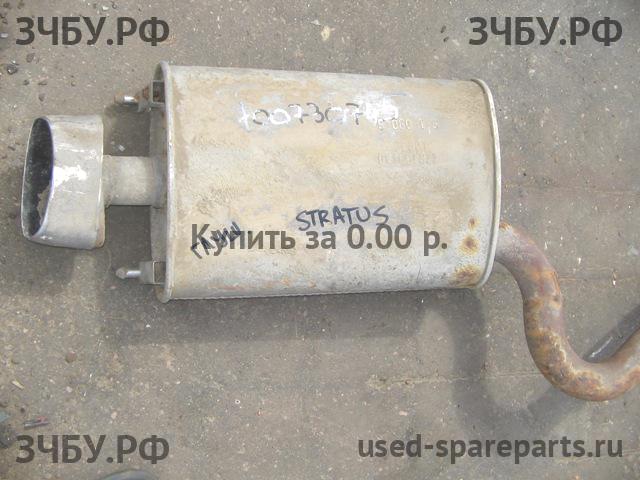 Dodge Stratus 2 Глушитель основной