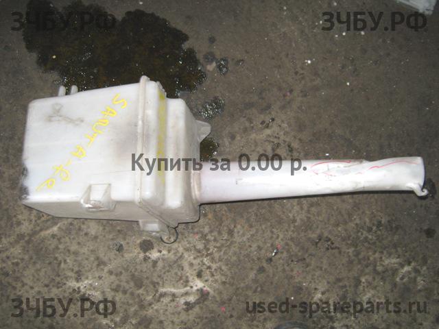 Hyundai Santa Fe 1 (SM) Бачок омывателя лобового стекла
