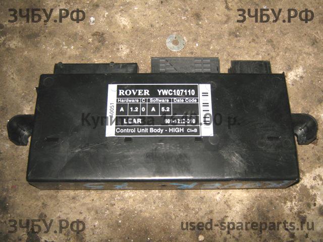 Rover 75 (RJ) Блок комфорта
