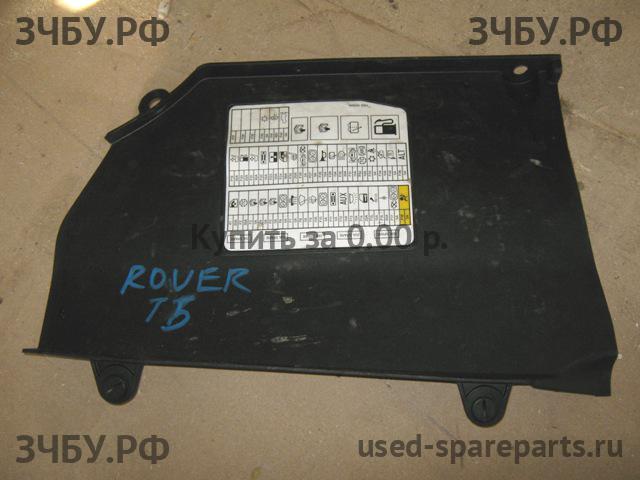 Rover 75 (RJ) Крышка