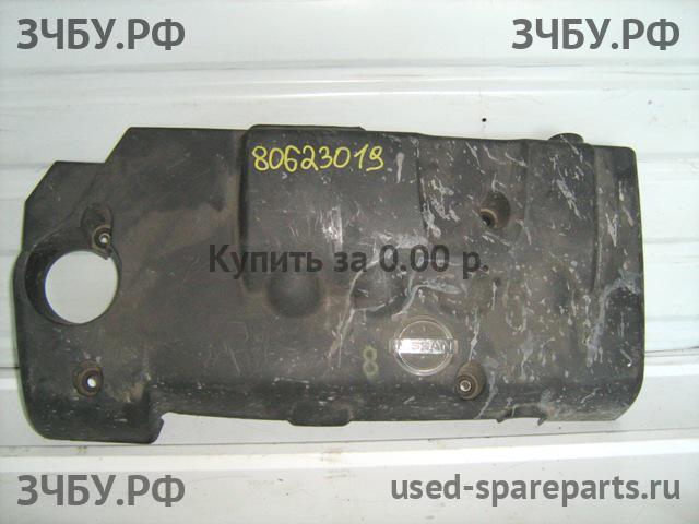 Nissan Primera P12 Кожух двигателя (накладка, крышка на двигатель)