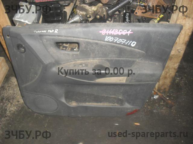 Hyundai Tucson 1 Обшивка двери передней правой