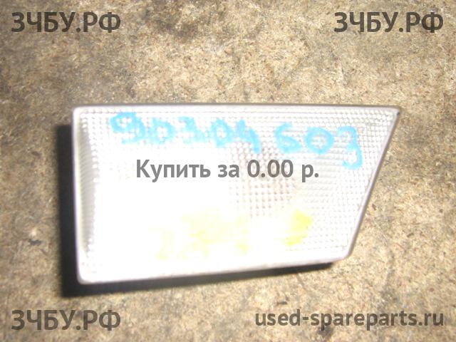 Определить Определить Указатель поворота в крыло (повторитель)