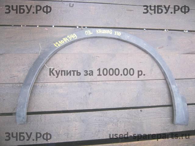 Nissan Qashqai (J10) Накладка крыла переднего левого