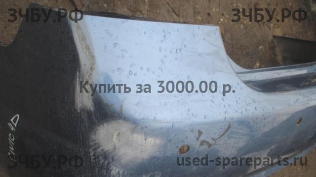 Honda Civic 8 (4D) Бампер задний
