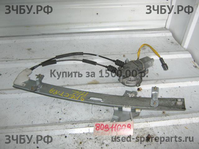 KIA Spectra Стеклоподъёмник электрический передний левый