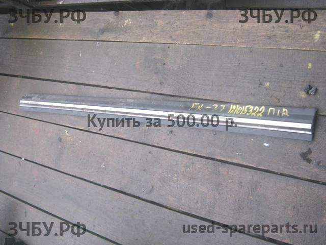 Infiniti FX 35/50 [S51] QX70 Молдинг двери передней правой