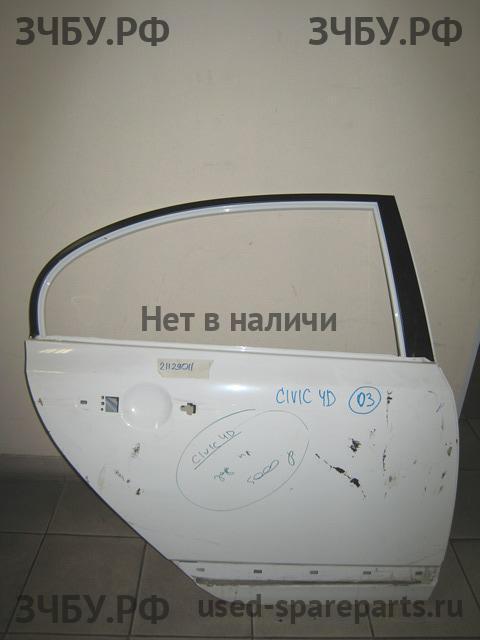 Honda Civic 8 (4D) Дверь задняя правая