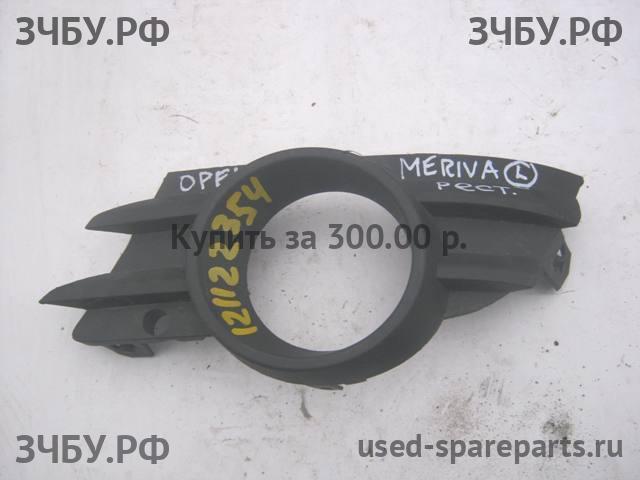 Opel Meriva A Решетка в бампер