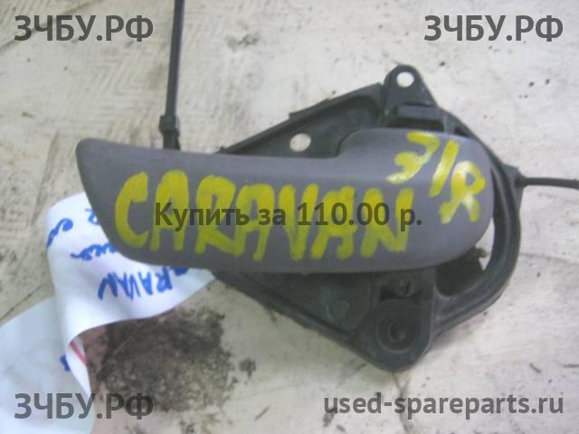 Chrysler Voyager/Caravan 3 Ручка двери внутренняя задняя правая