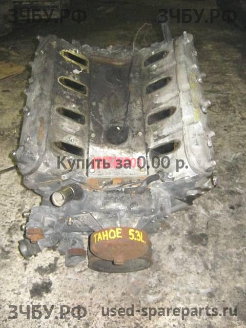 Chevrolet Tahoe 2 (GMT840) Двигатель (ДВС)