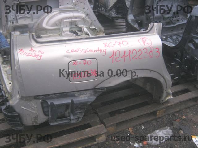 Volvo XC-70 Cross Country (1) Крыло заднее правое