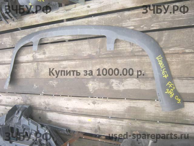 Ford Focus 2 Юбка заднего бампера
